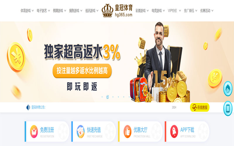 yobet体育的在线体育博彩APP供应商